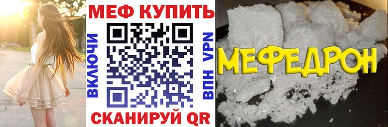 Где найти наркотики Домодедово Конопля  Галлюциногенные грибы  ГАШИШ  mega онион  МЕФ  Кокаин  СОЛЬ 