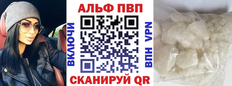 Alfa_PVP Crystall  Домодедово 