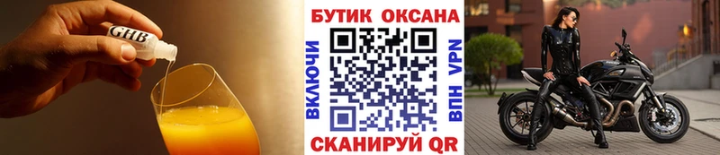 hydra зеркало  Домодедово  Бутират Butirat 