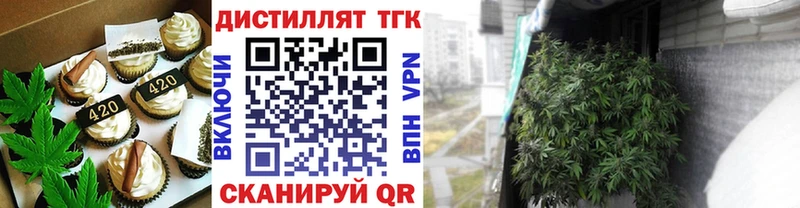 Еда ТГК конопля  Домодедово 