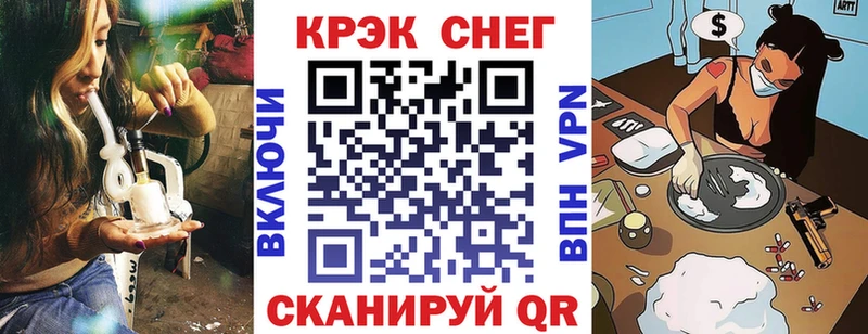 Cocaine Эквадор  купить наркотики сайты  hydra   Домодедово 