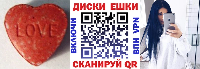 продажа наркотиков  Домодедово  Ecstasy диски 