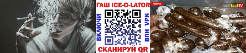 МЕГА сайт  Домодедово  Гашиш гарик 