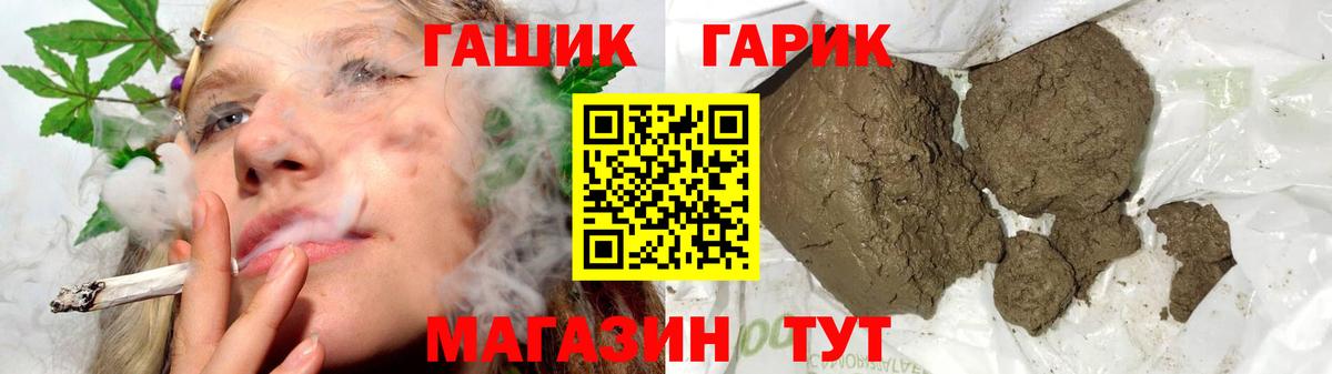 Домодедово  Гашиш гашик  Вход с VPN  ГАШИШ AMNESIA HAZE 