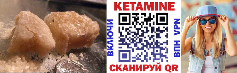 darknet клад  Домодедово  Кетамин VHQ  дарнет шоп 