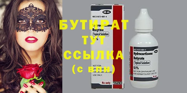 2c-b Абаза