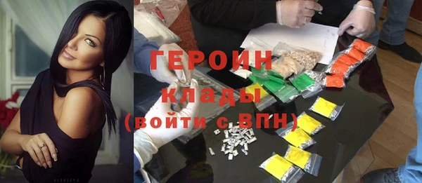 марки nbome Абдулино
