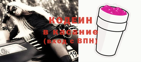2c-b Абаза