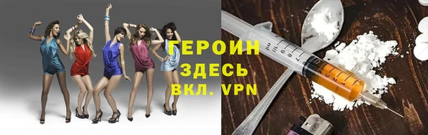 2c-b Абаза