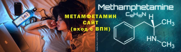 2c-b Абаза