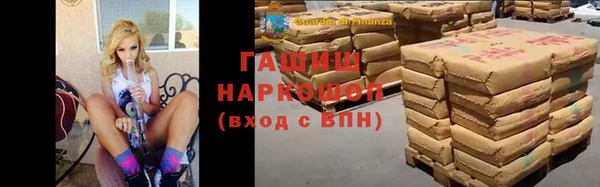 марки nbome Абдулино