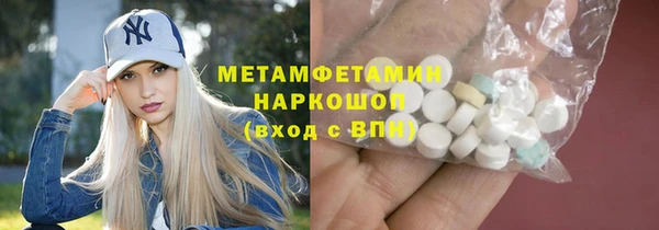 марки nbome Абдулино
