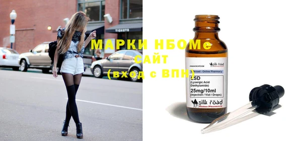 альфа пвп VHQ Алексин