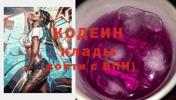 мяу мяу мука Абинск