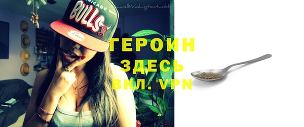 марки nbome Абдулино
