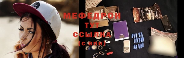 марки nbome Абдулино