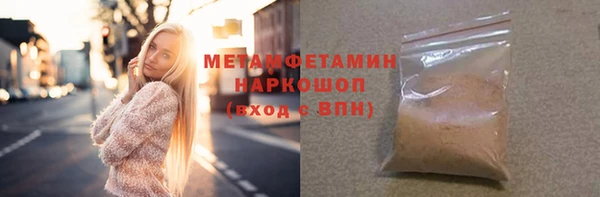 2c-b Абаза
