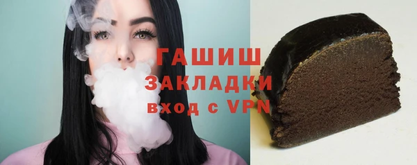 марки nbome Абдулино