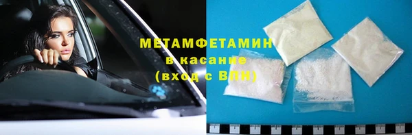 марки nbome Абдулино