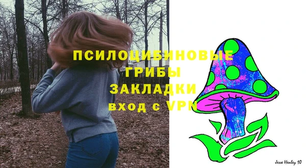 марки nbome Абдулино