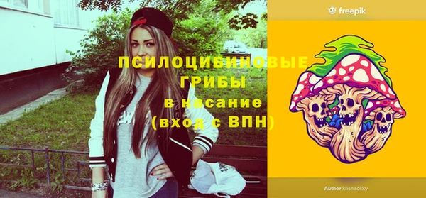 мяу мяу мука Абинск