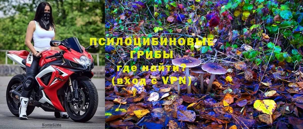 марки nbome Абдулино