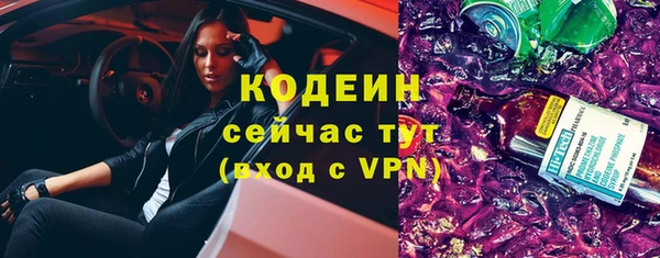 мяу мяу мука Абинск