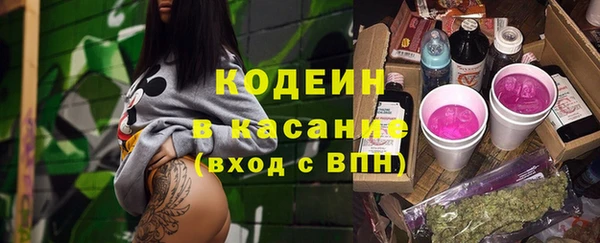 марки nbome Абдулино