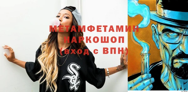 марки nbome Абдулино