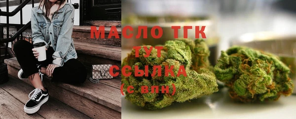 2c-b Абаза