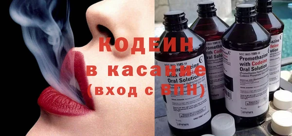 2c-b Абаза