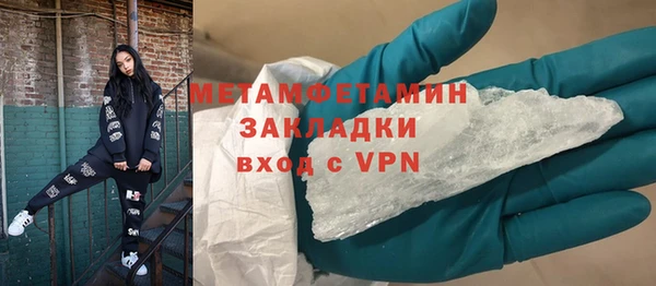 марки nbome Абдулино