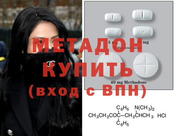 2c-b Абаза
