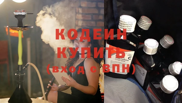 марки nbome Абдулино
