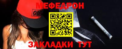 герыч Кумертау