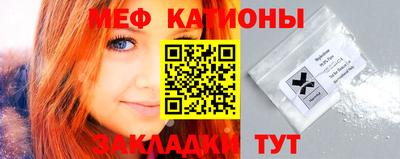 герыч Кумертау