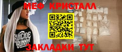 марихуана Кулебаки