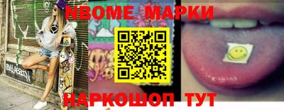 кокаин VHQ Кунгур