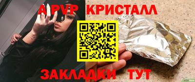 марихуана Кулебаки