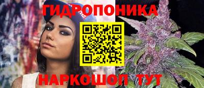 марихуана Кулебаки