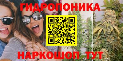 марихуана Кулебаки