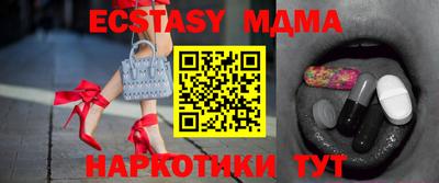 кокаин VHQ Кунгур
