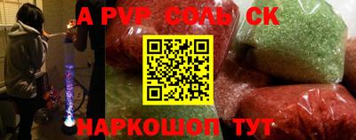 кокаин VHQ Кунгур