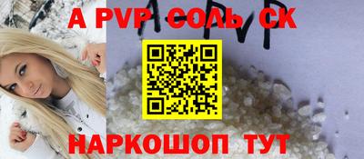 кокаин VHQ Кунгур