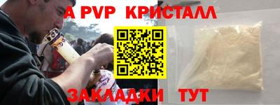 кокаин VHQ Кунгур