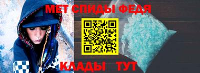 меф Ливны