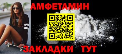 кокаин VHQ Кунгур