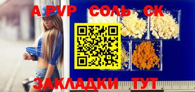 кокаин VHQ Кунгур