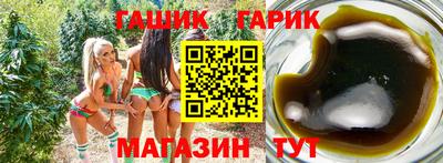 герыч Кумертау