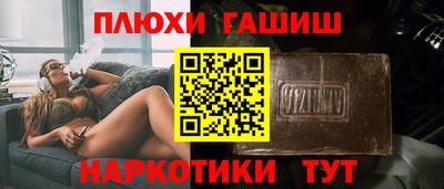 марихуана Кулебаки